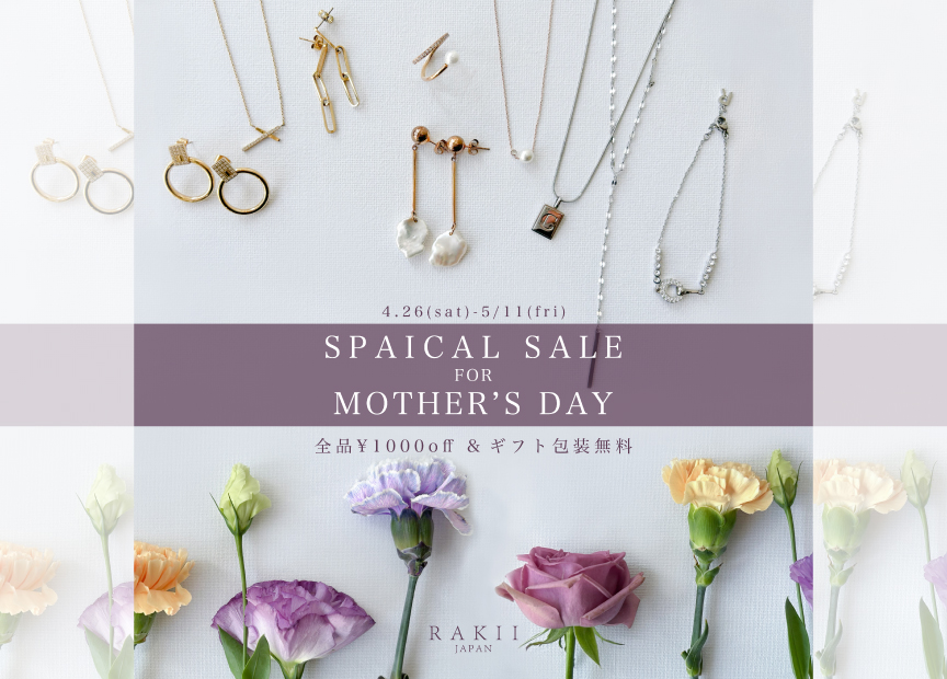 HAPPY mother’s day