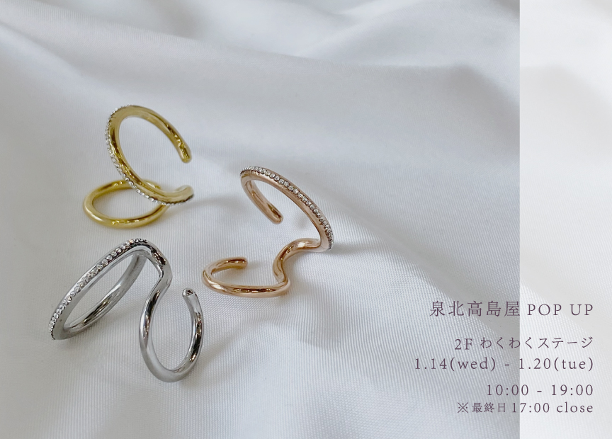 泉北高島屋POP UP
